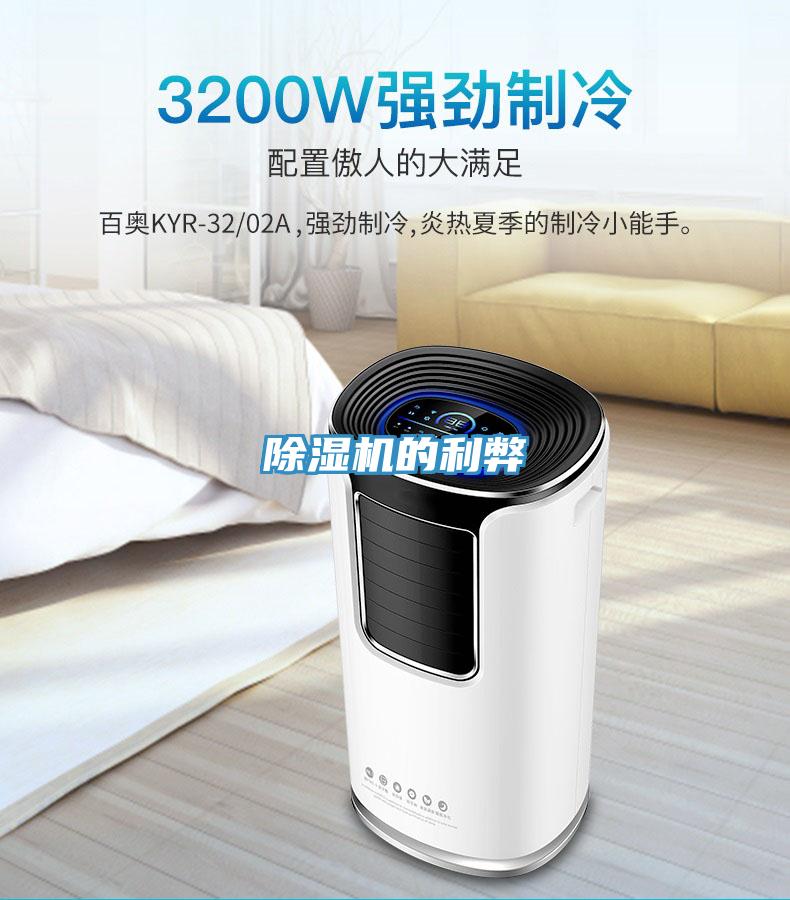 91看片软件大全的利弊