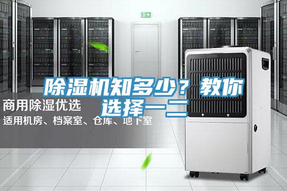 91看片软件大全知多少？教你選擇一二