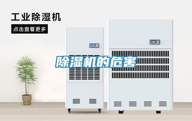 91看片软件大全的危害