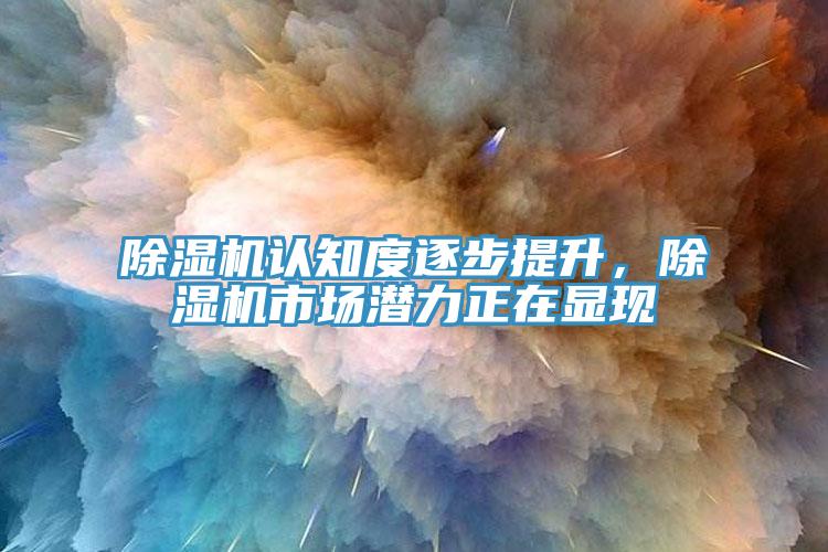91看片软件大全認知度逐步提升，91看片软件大全市場潛力正在顯現