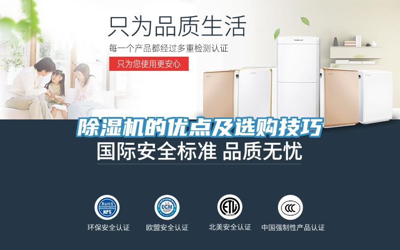 91看片软件大全的優點及選購技巧