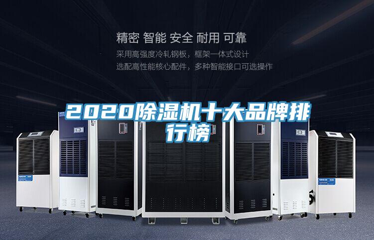 202091看片软件大全十大品牌排行榜