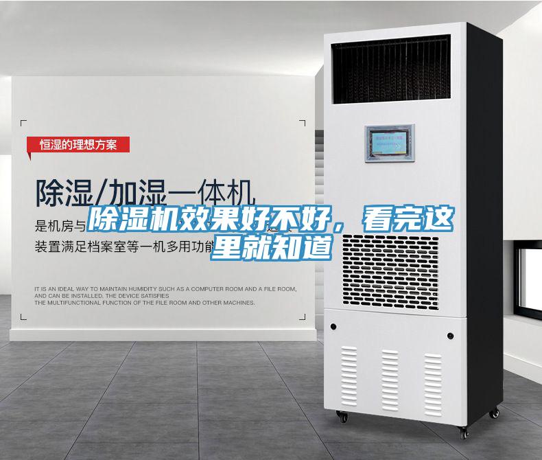 91看片软件大全效果好不好，看完這裏就知道