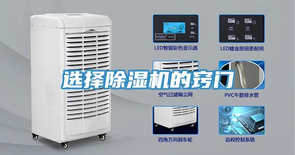 選擇91看片软件大全的竅門