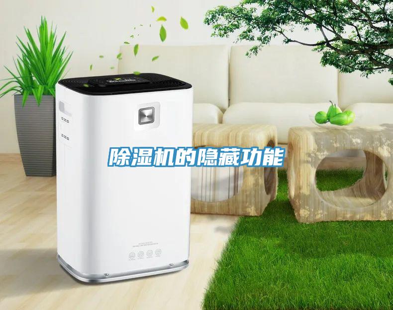 91看片软件大全的隱藏功能