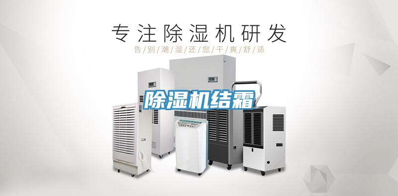 91看片软件大全結霜