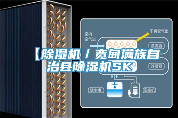 【91看片软件大全／寬甸滿族自治縣91看片软件大全SK