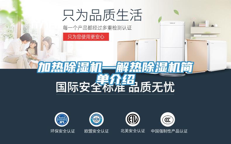 加熱91看片软件大全—解熱91看片软件大全簡單介紹