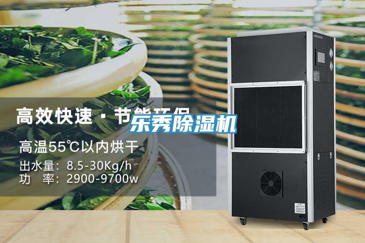 樂秀91看片软件大全