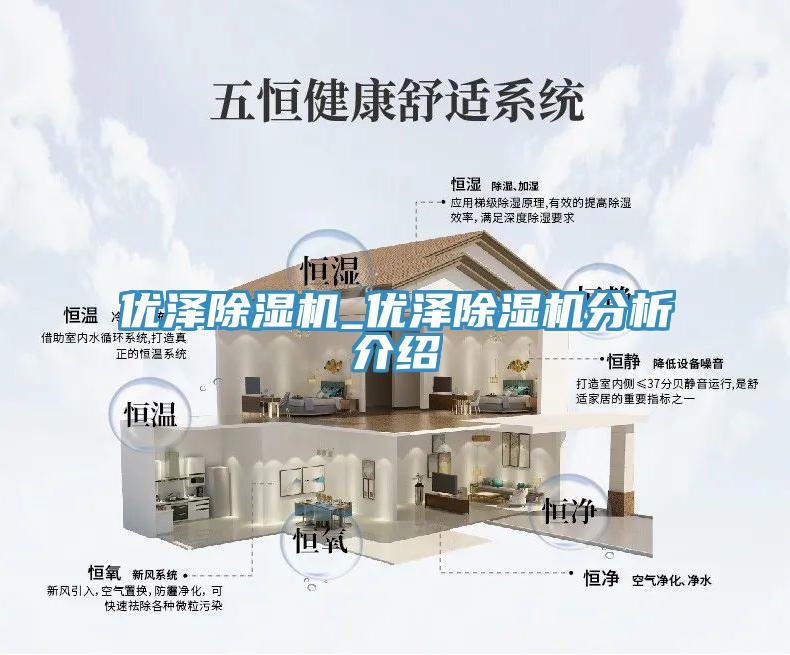 優澤91看片软件大全_優澤91看片软件大全分析介紹
