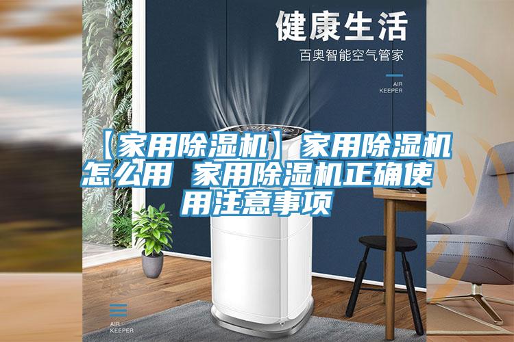 【家用91看片软件大全】家用91看片软件大全怎麽用 家用91看片软件大全正確使用注意事項