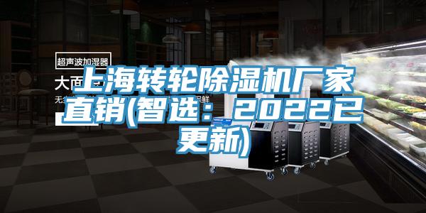 上海轉輪91看片软件大全廠家直銷(智選：2022已更新)