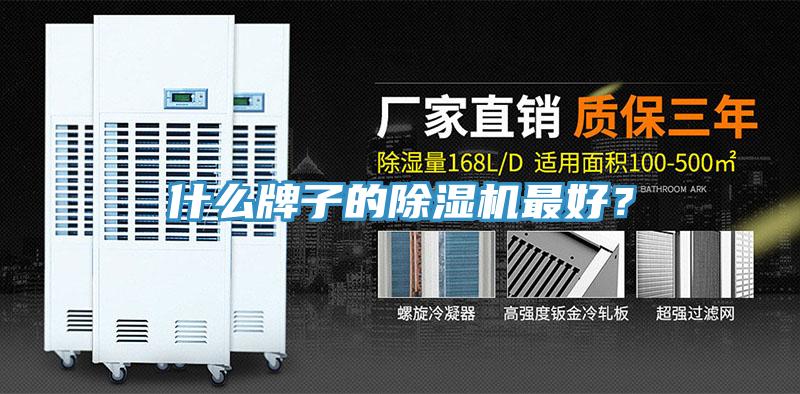 什麽牌子的91看片软件大全最好？