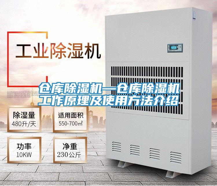 倉庫91看片软件大全—倉庫91看片软件大全工作原理及使用方法介紹