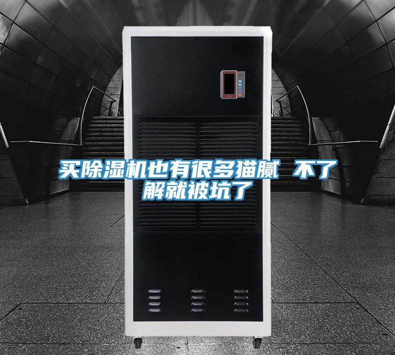 買91看片软件大全也有很多貓膩 不了解就被坑了