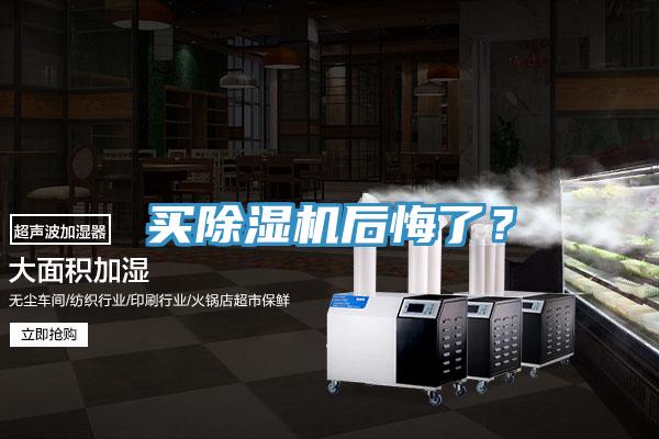 買91看片软件大全後悔了？