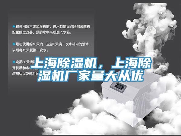 上海91看片软件大全，上海91看片软件大全廠家量大從優