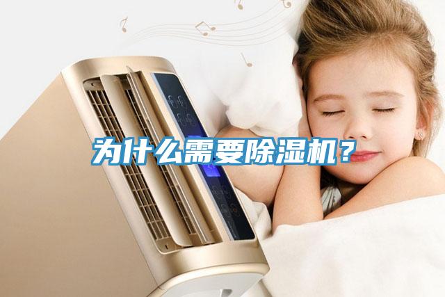 為什麽需要91看片软件大全？