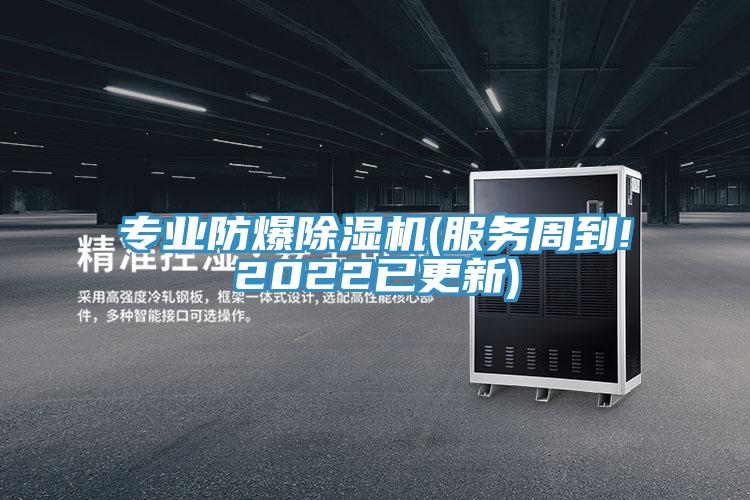 專業防爆91看片软件大全(服務周到!2022已更新)