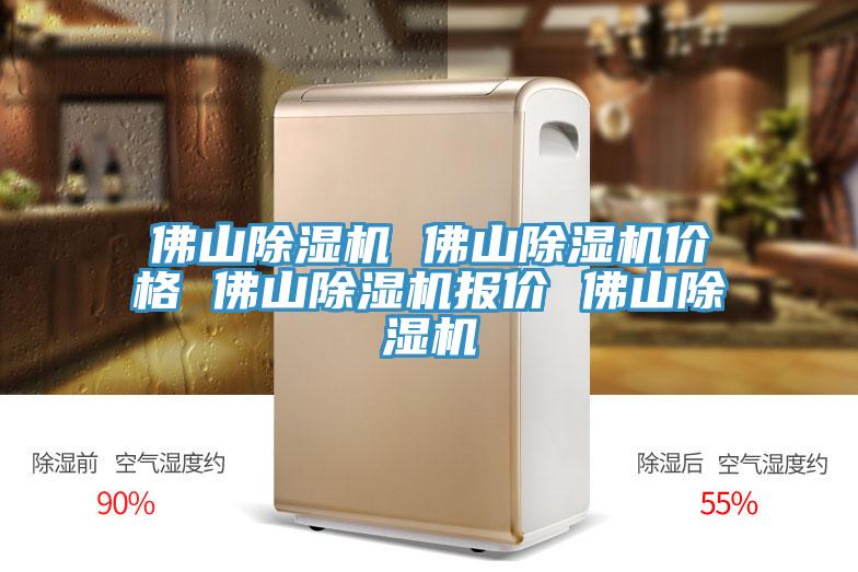 佛山91看片软件大全 佛山91看片软件大全價格 佛山91看片软件大全報價 佛山91看片软件大全