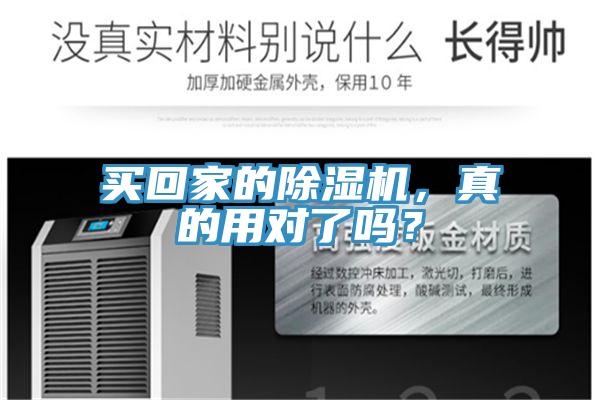 買回家的91看片软件大全，真的用對了嗎？