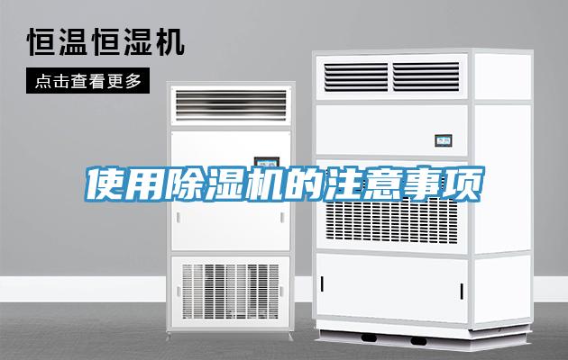 使用91看片软件大全的注意事項