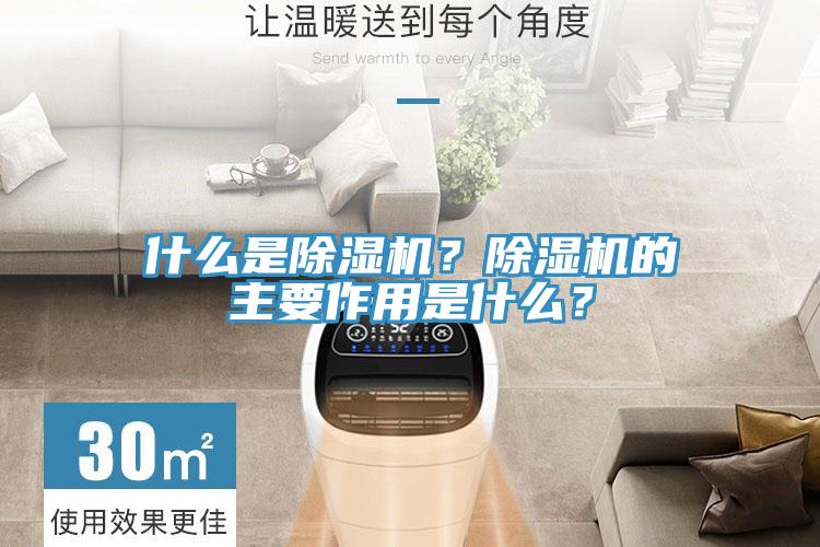 什麽是91看片软件大全？91看片软件大全的主要作用是什麽？