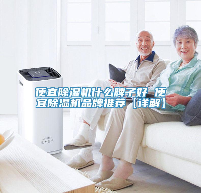 便宜91看片软件大全什麽牌子好 便宜91看片软件大全品牌推薦【詳解】