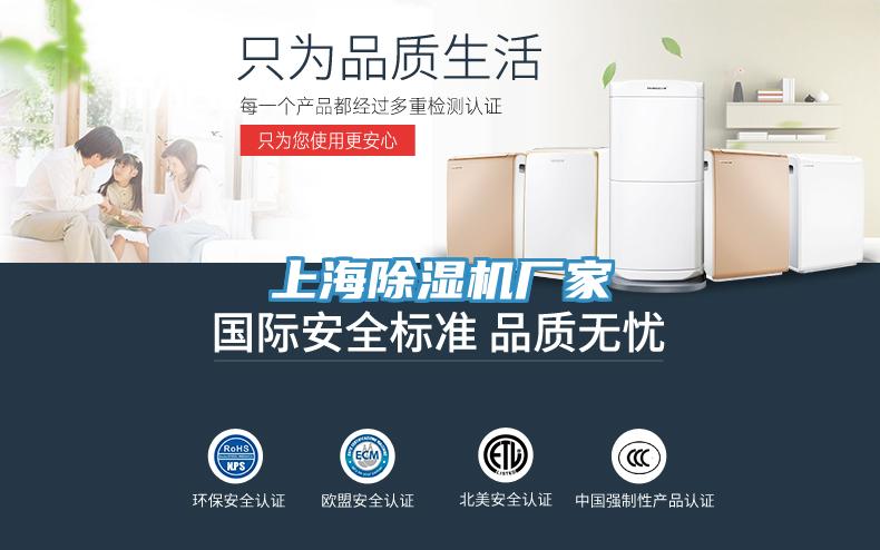 上海91看片软件大全廠家