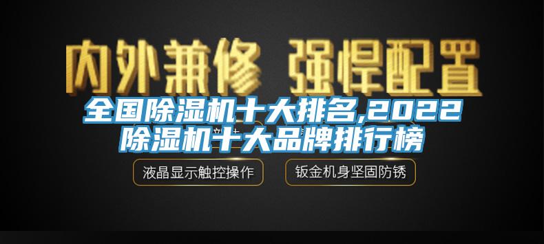 全國91看片软件大全十大排名,202291看片软件大全十大品牌排行榜