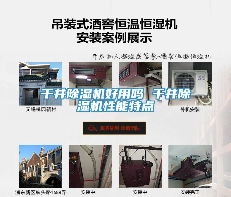 千井91看片软件大全好用嗎 千井91看片软件大全性能特點