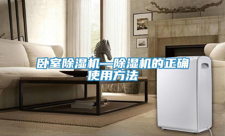 臥室91看片软件大全—91看片软件大全的正確使用方法