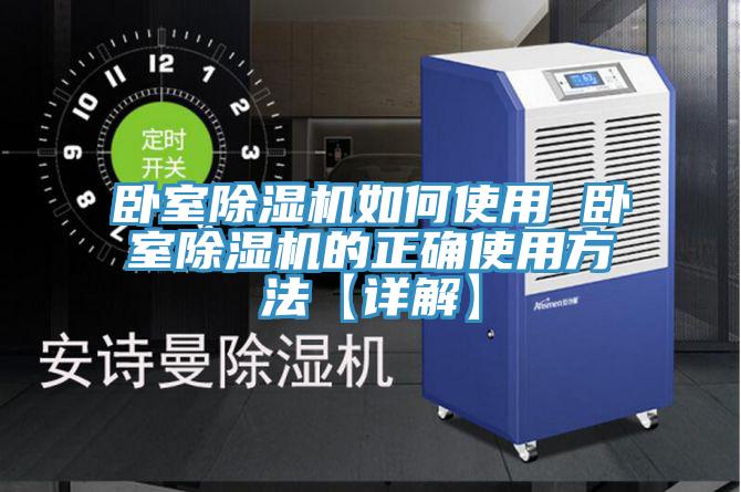 臥室91看片软件大全如何使用 臥室91看片软件大全的正確使用方法【詳解】