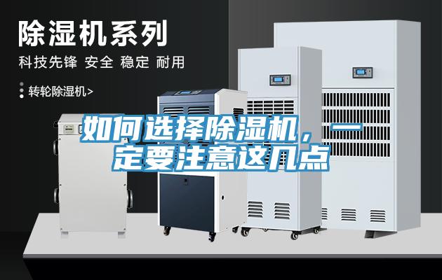 如何選擇91看片软件大全，一定要注意這幾點