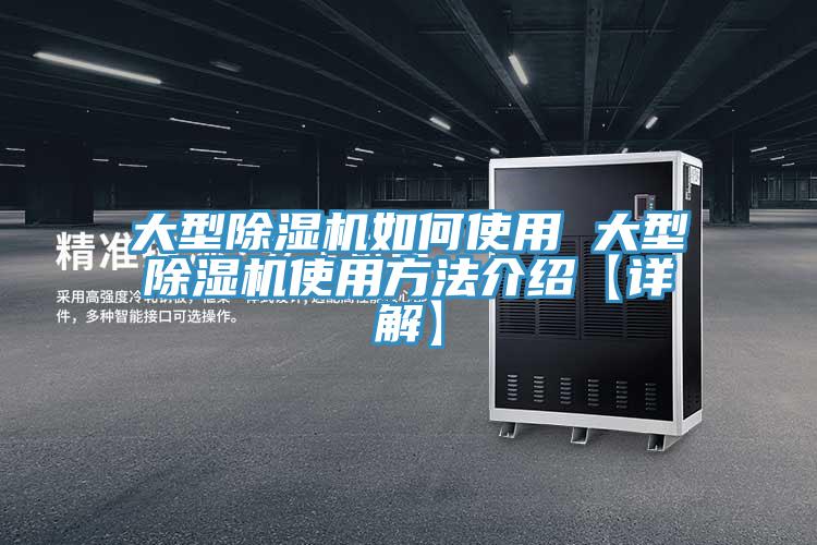 大型91看片软件大全如何使用 大型91看片软件大全使用方法介紹【詳解】