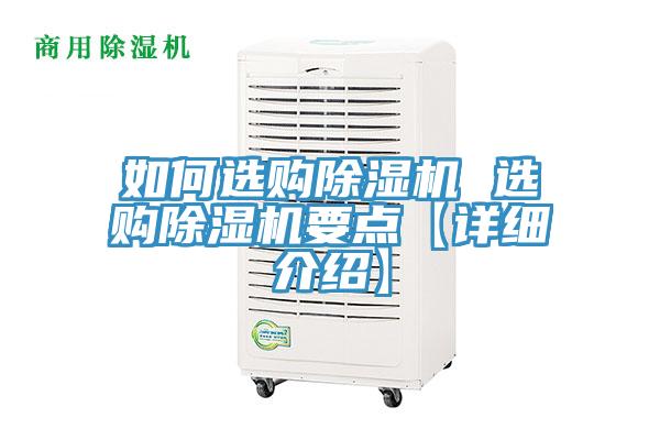如何選購91看片软件大全 選購91看片软件大全要點【詳細介紹】