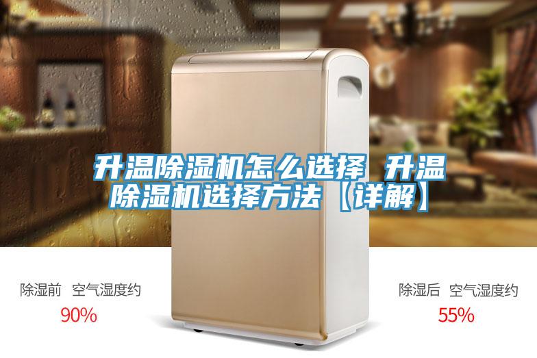升溫91看片软件大全怎麽選擇 升溫91看片软件大全選擇方法【詳解】