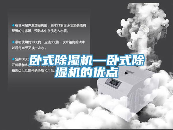 臥式91看片软件大全—臥式91看片软件大全的優點