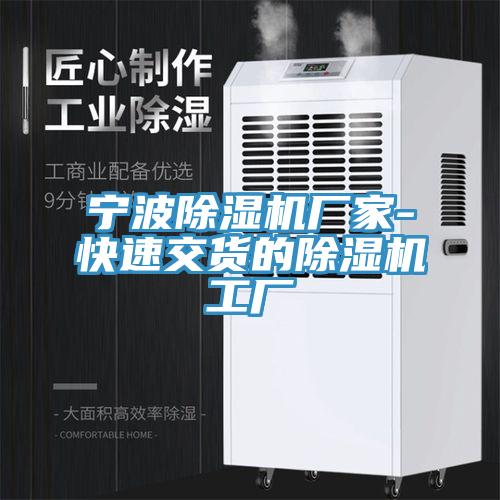 寧波91看片软件大全廠家-快速交貨的91看片软件大全工廠