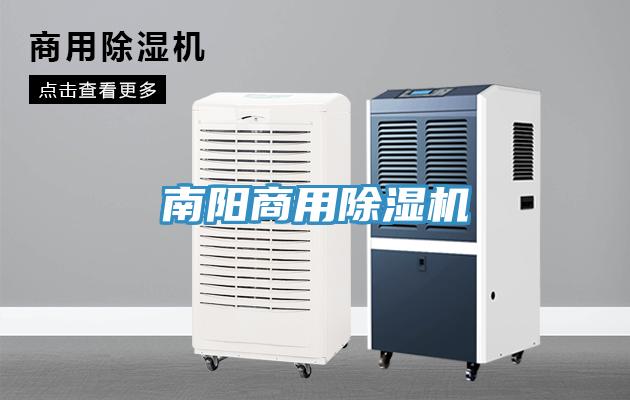 南陽商用91看片软件大全