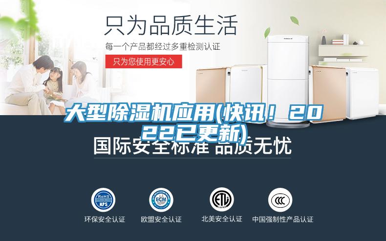 大型91看片软件大全應用(快訊！2022已更新)