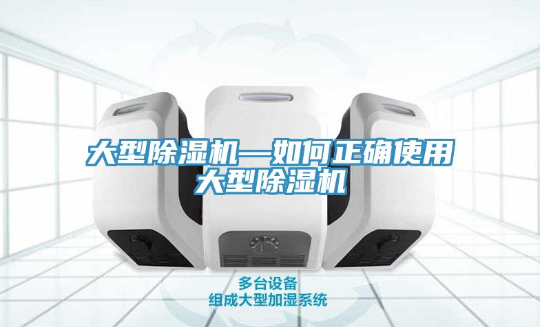 大型91看片软件大全—如何正確使用大型91看片软件大全