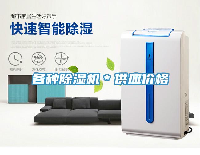 各種91看片软件大全＊供應價格