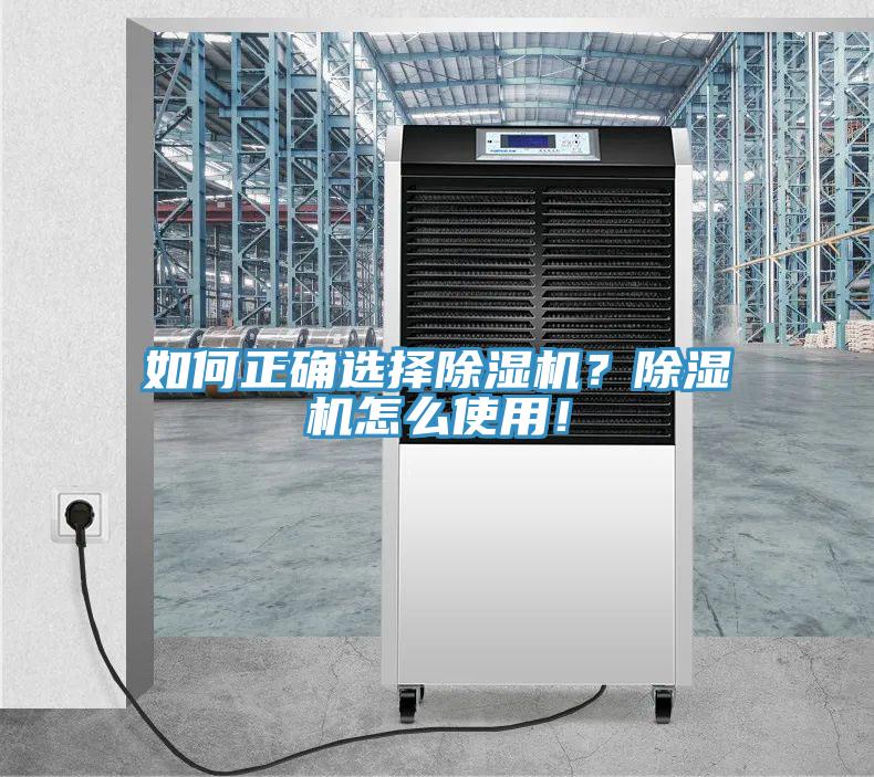 如何正確選擇91看片软件大全？91看片软件大全怎麽使用！