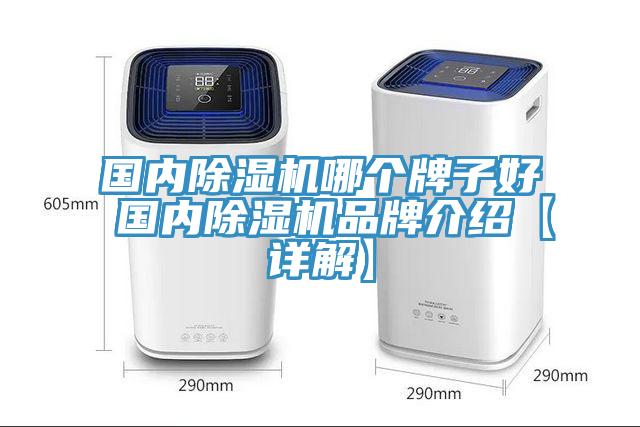 國內91看片软件大全哪個牌子好 國內91看片软件大全品牌介紹【詳解】