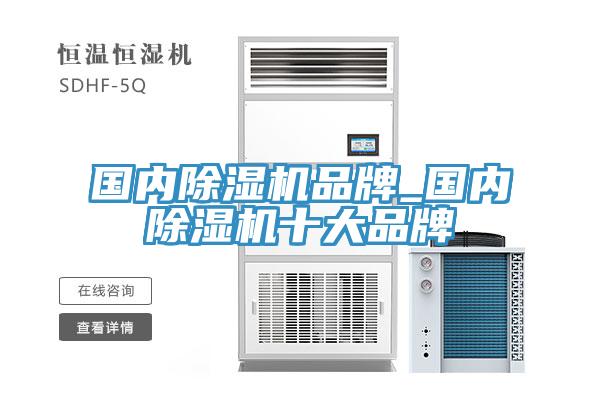 國內91看片软件大全品牌_國內91看片软件大全十大品牌