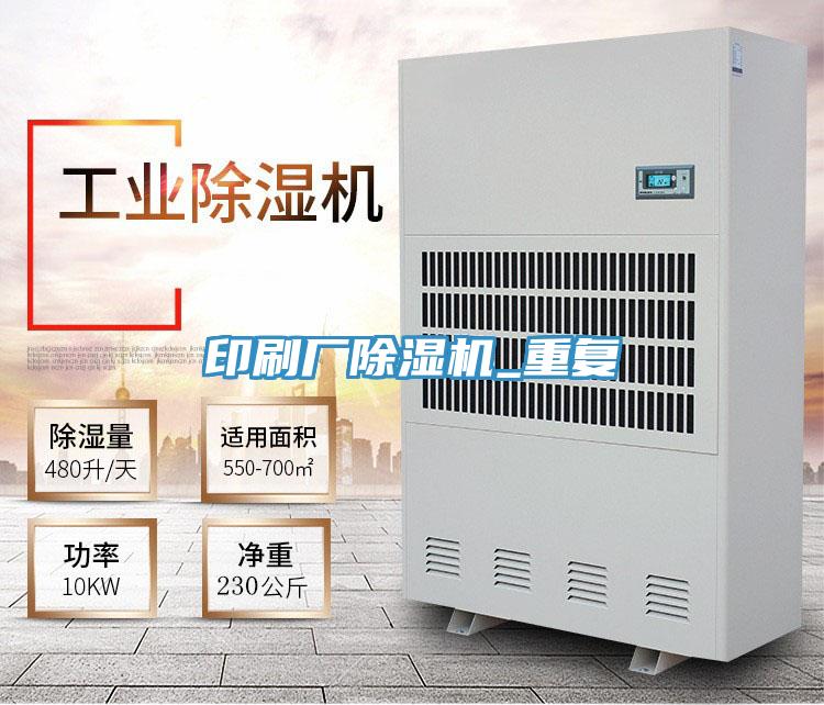 印刷廠91看片软件大全_重複