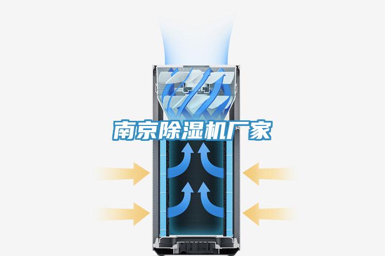 南京91看片软件大全廠家