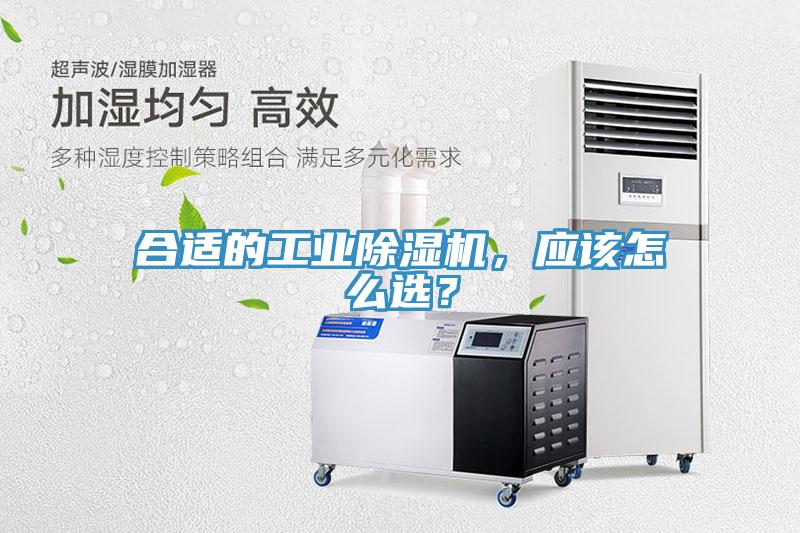 合適的工業91看片软件大全，應該怎麽選？