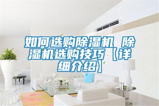 如何選購91看片软件大全 91看片软件大全選購技巧【詳細介紹】